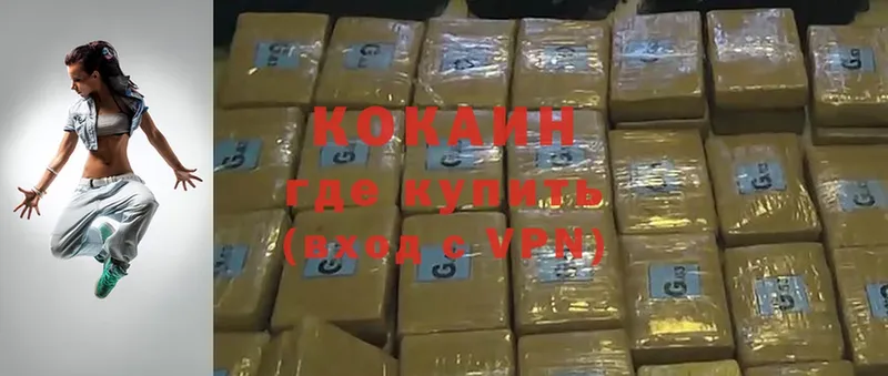 наркошоп  Тетюши  Cocaine Эквадор 