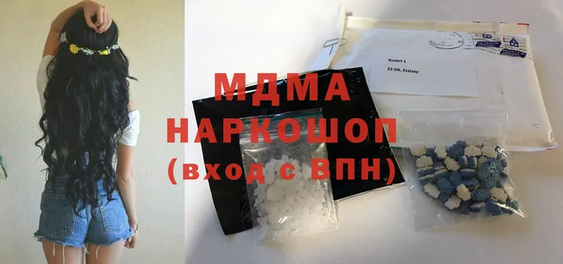 MDMA Molly  купить  сайты  Тетюши 